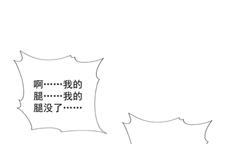 沫许辰光小说作者漫画,先生，我对你没兴趣2图