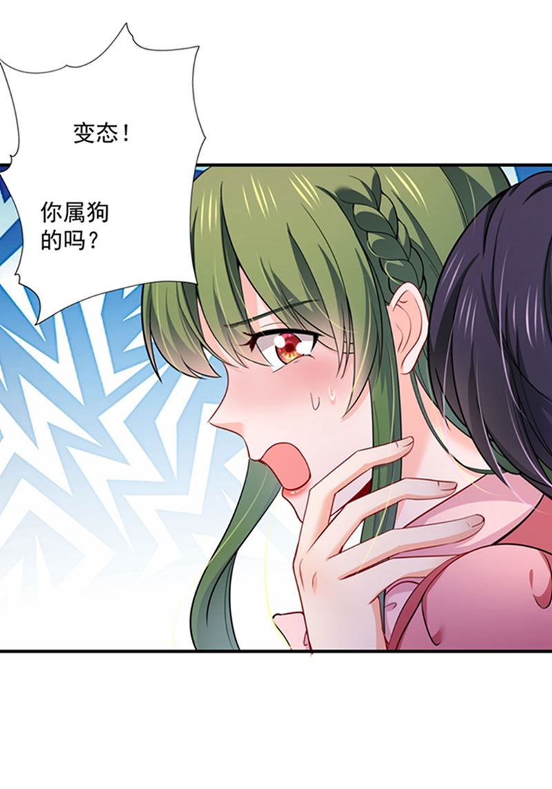沫许辰光小说作者漫画,敌人的敌人就是朋友2图