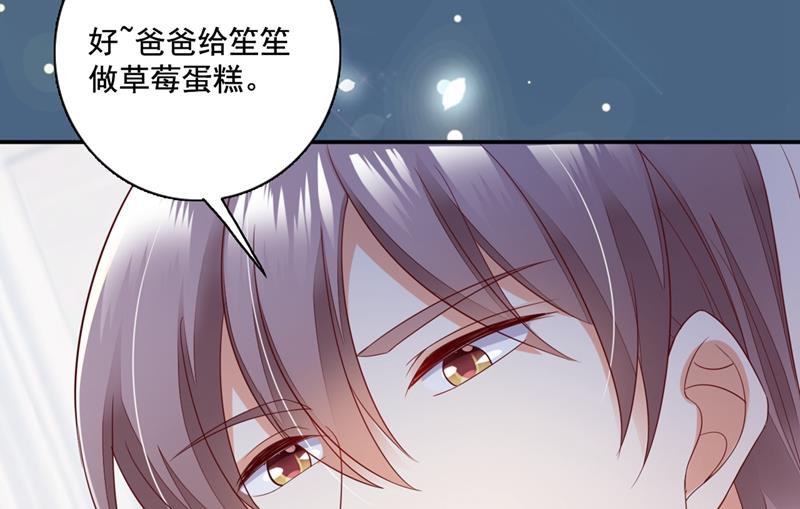沫许辰光漫画,看来是我多此一举了！1图