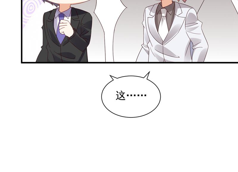 沫许辰光小说作者漫画,你别再自欺欺人了1图