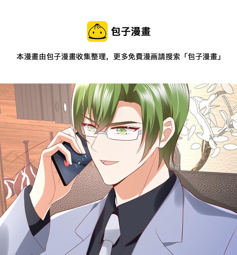 沫许辰光小说作者漫画,为何感觉心里空空的1图