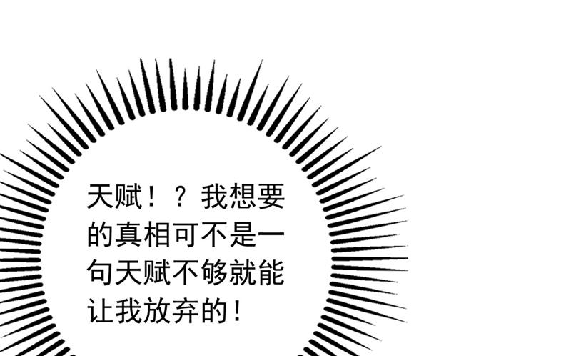沫许辰光小说作者漫画,她竟然有XK特权？1图