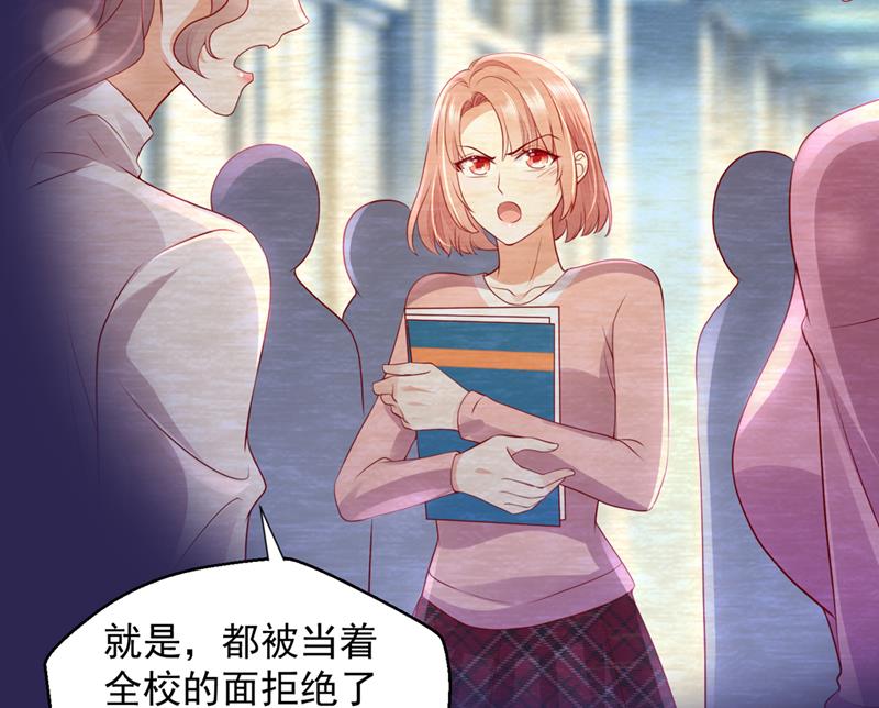 沫许辰光小说作者漫画,我不会再那么傻了1图