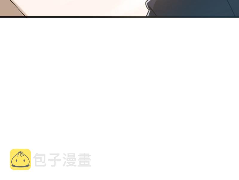 沫许辰光小说作者漫画,别小看我顾琰2图