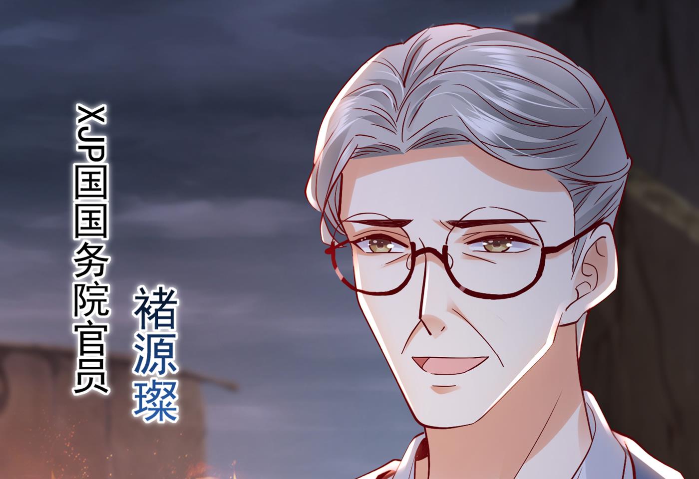 沫许辰光小说作者漫画,你怎么在这…2图