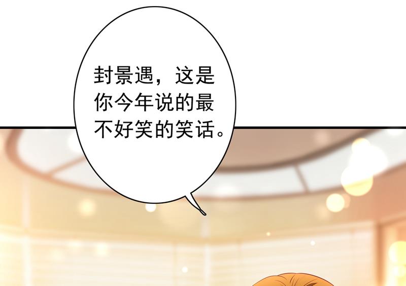 沫许辰光小说作者漫画,你不懂的事还多着呢1图