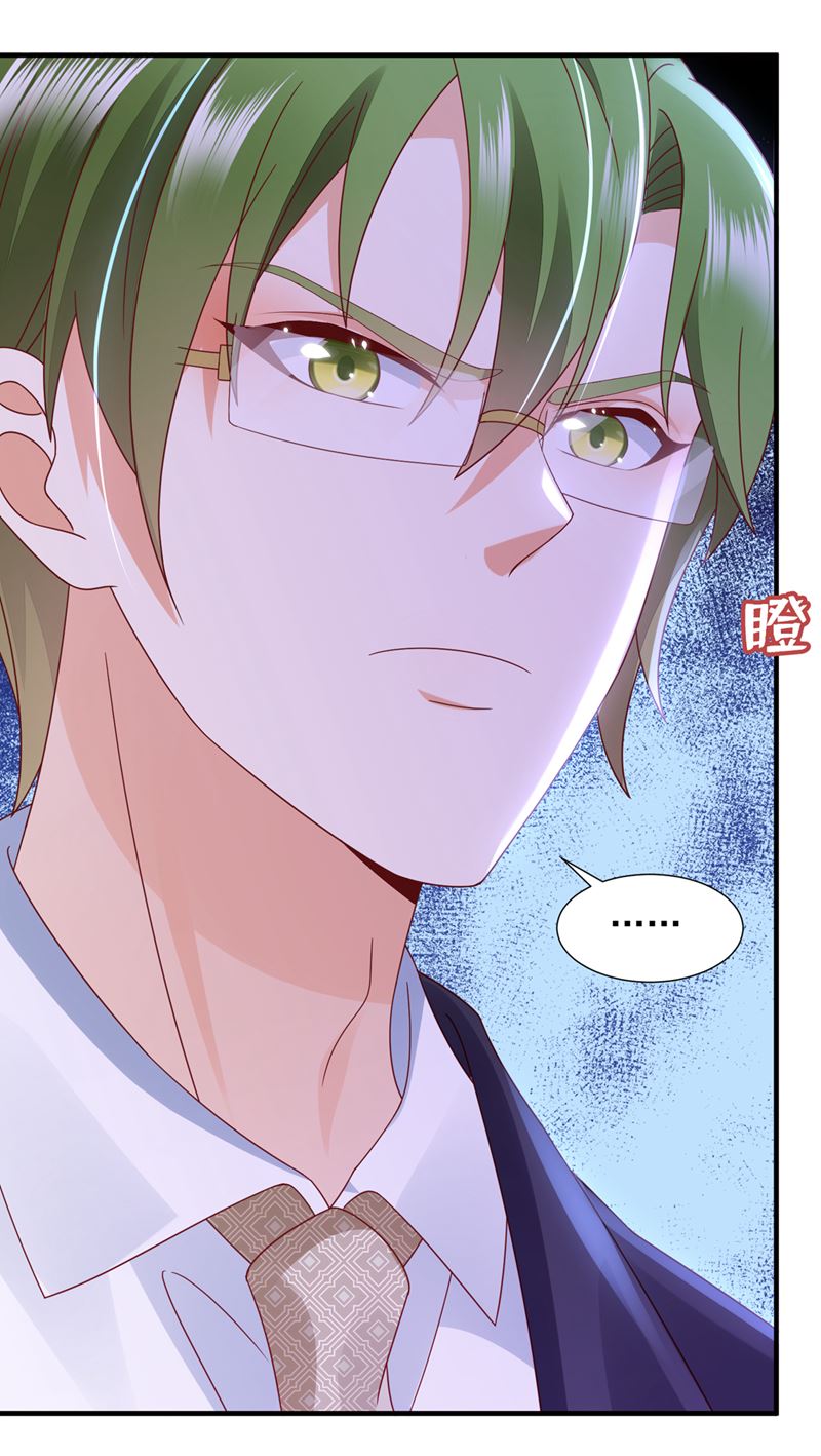 沫许辰光小说作者漫画,他让我解释？1图