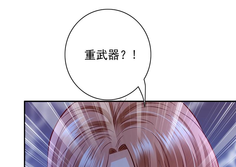 沫许辰光漫画,相信我一次！1图