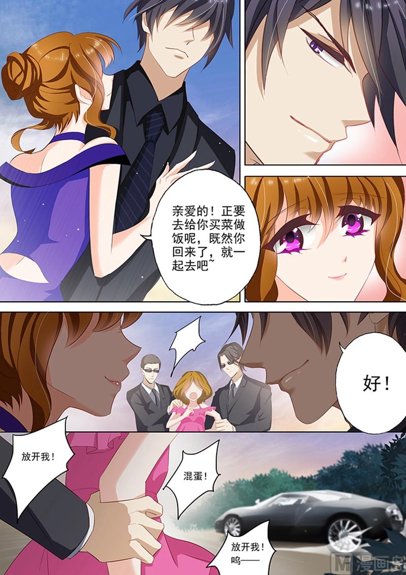 沫一漫画,第042话 要曝光简沫？2图