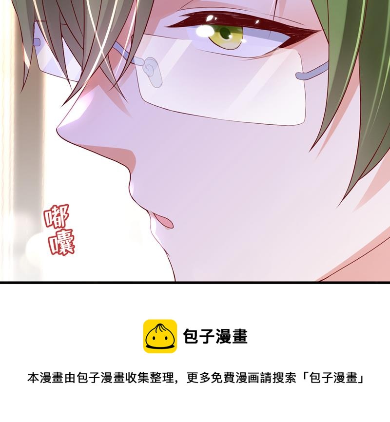 沫许辰光小说作者漫画,你不要再来打扰她1图