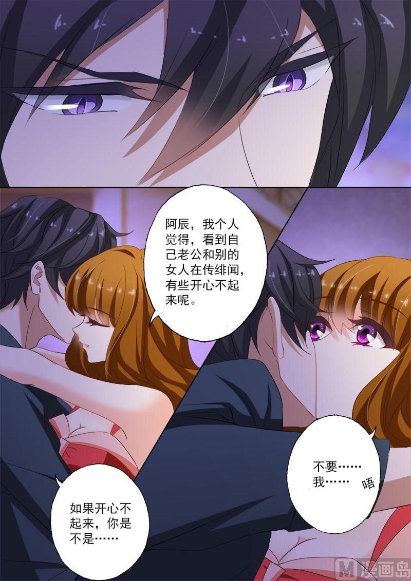 沫许辰光男主漫画,第165话 她和沈初有点像？2图