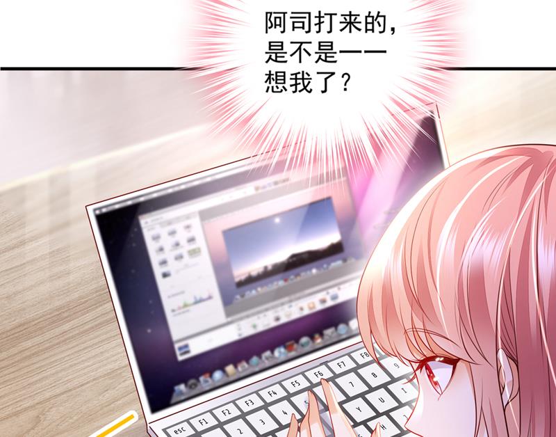 沫许辰光漫画,带你去吃麻辣烫2图