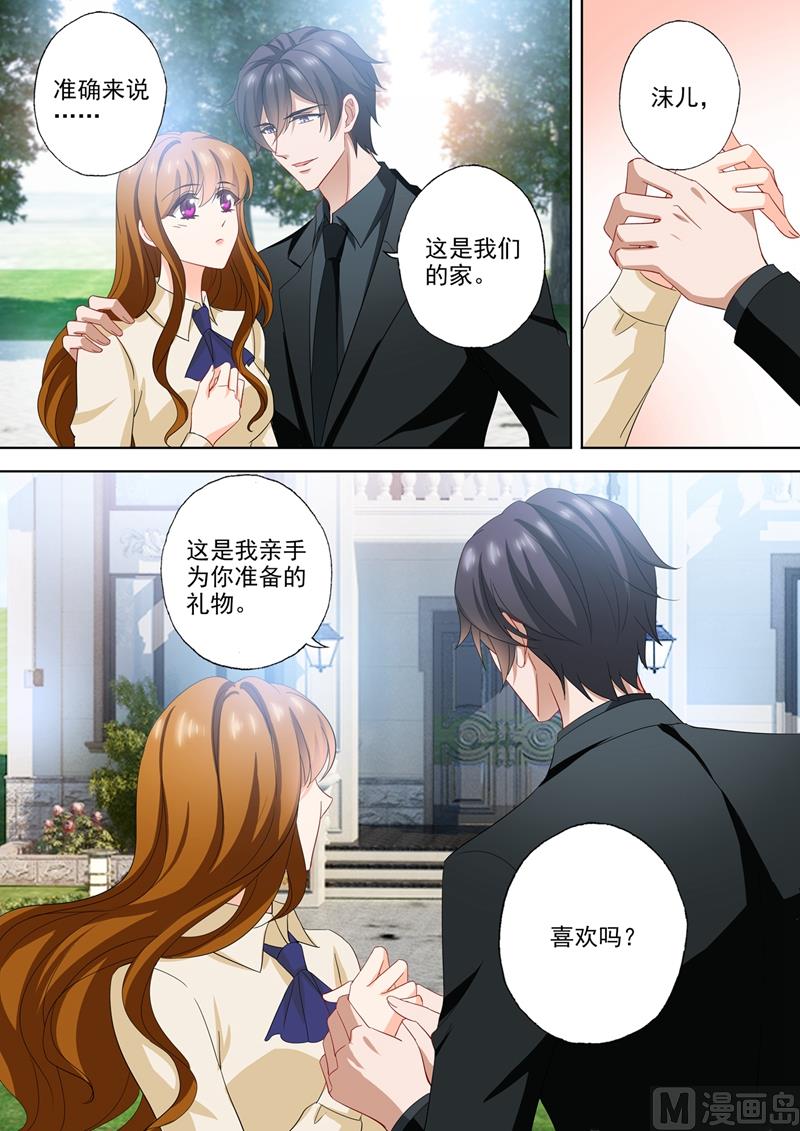沫许辰光小说作者漫画,第568话 我回来了！1图