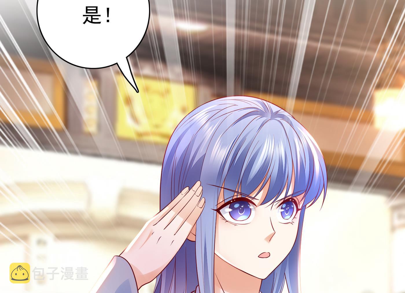 沫许辰光漫画,M？他也在这里？1图
