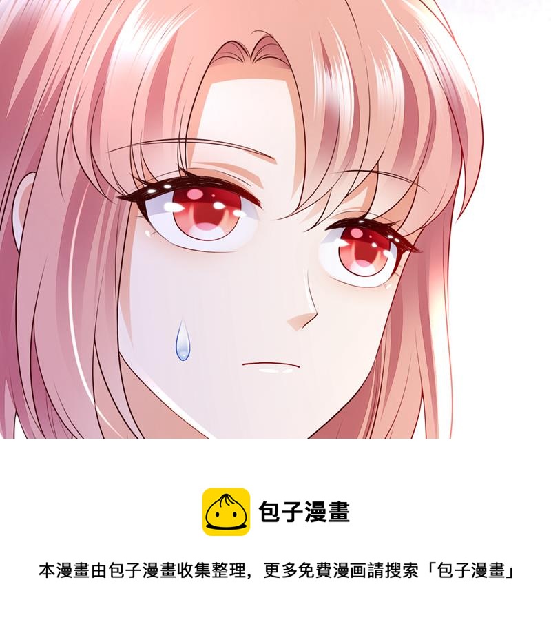 沫许辰光漫画,带你去吃麻辣烫1图