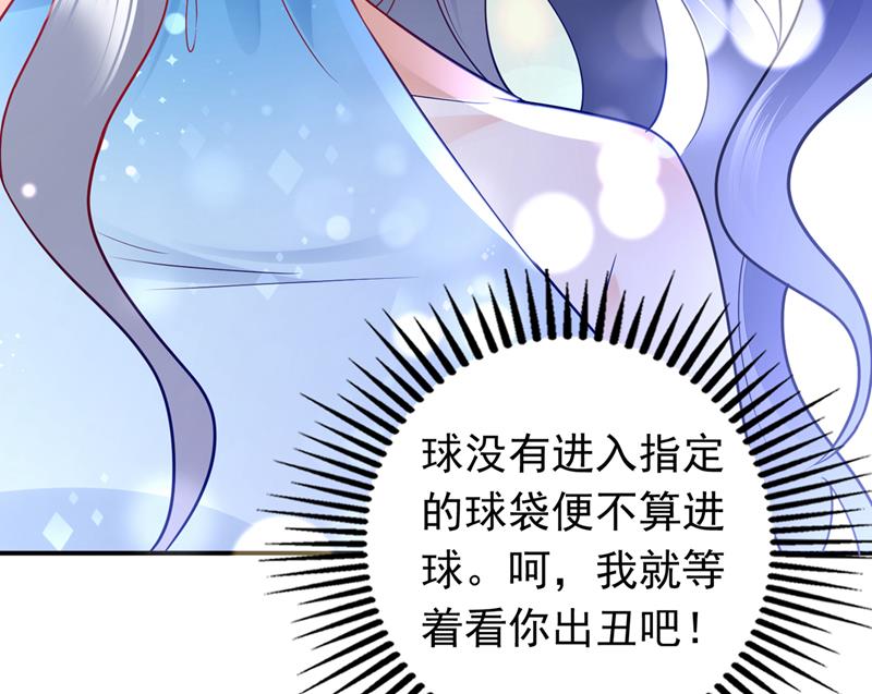 沫许辰光小说作者漫画,你不懂的事还多着呢1图