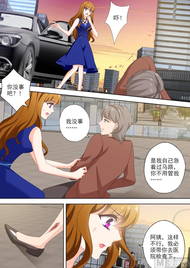 沫许辰光txt全集下载漫画,第515话 父子俩的礼物2图