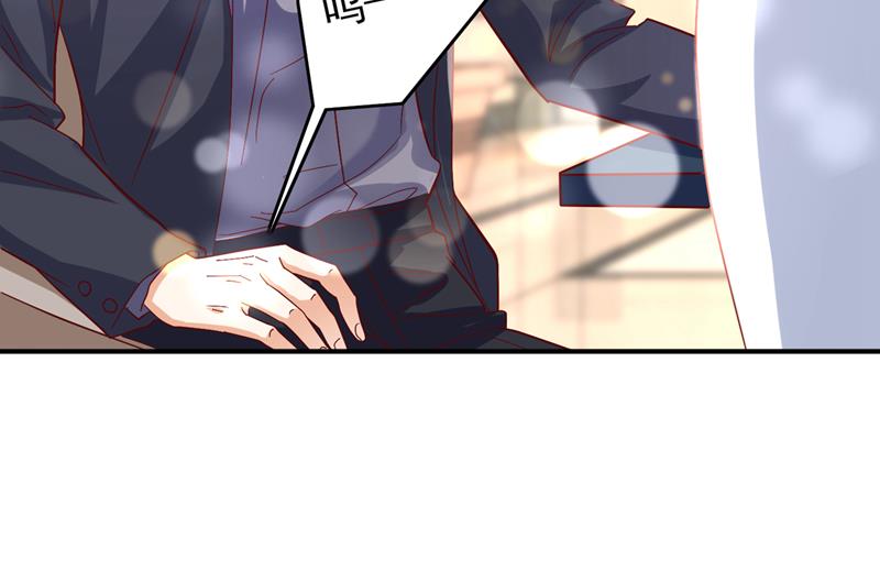 沫许辰光小说作者漫画,你是狗皮膏药么？1图