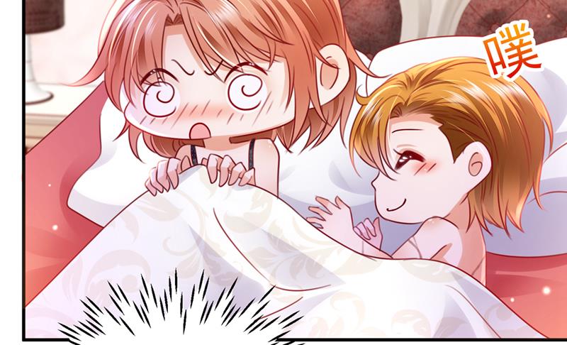 沫许辰光小说作者漫画,现在才开始害羞？2图