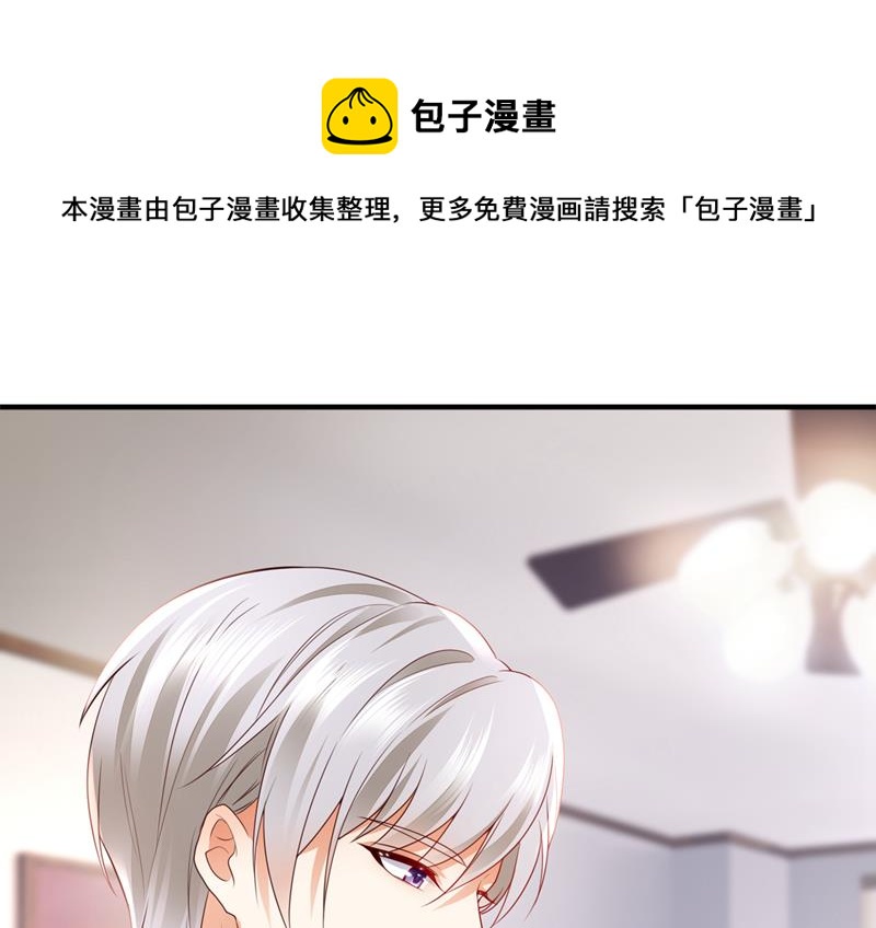 沫许辰光漫画,带你去吃麻辣烫1图