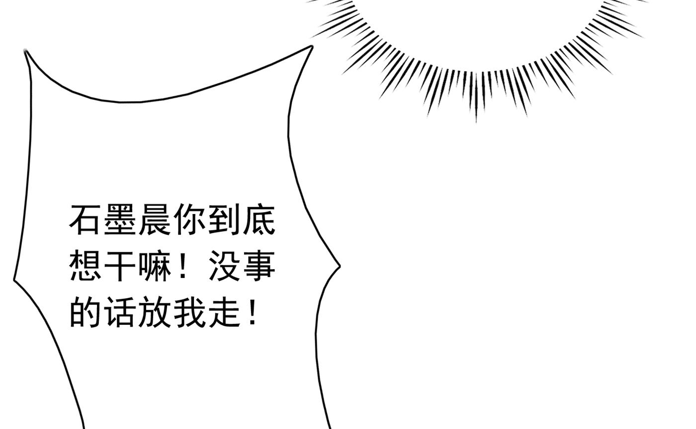 沫许辰光小说作者漫画,她果然是M！2图