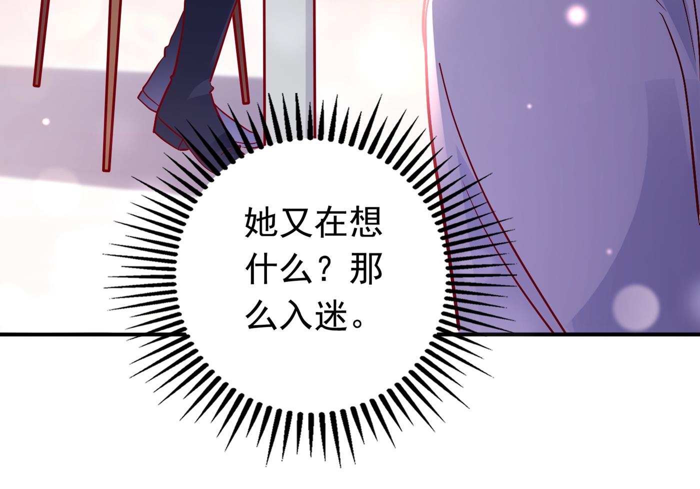 沫许辰光小说作者漫画,他究竟是怎样一个人1图