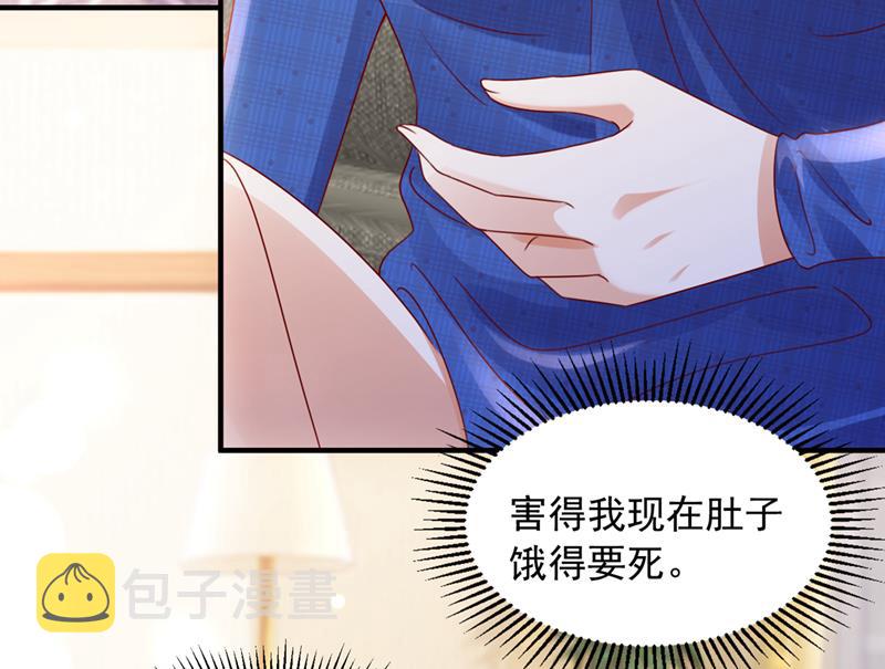 沫许辰光小说作者漫画,我不会再那么傻了1图
