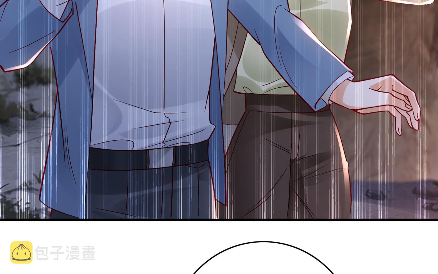 沫许辰光小说作者漫画,你怎么在这…1图