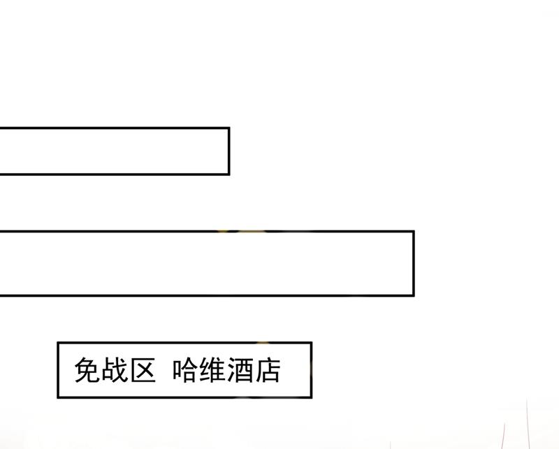 沫许辰光小说作者漫画,相信我一次！1图