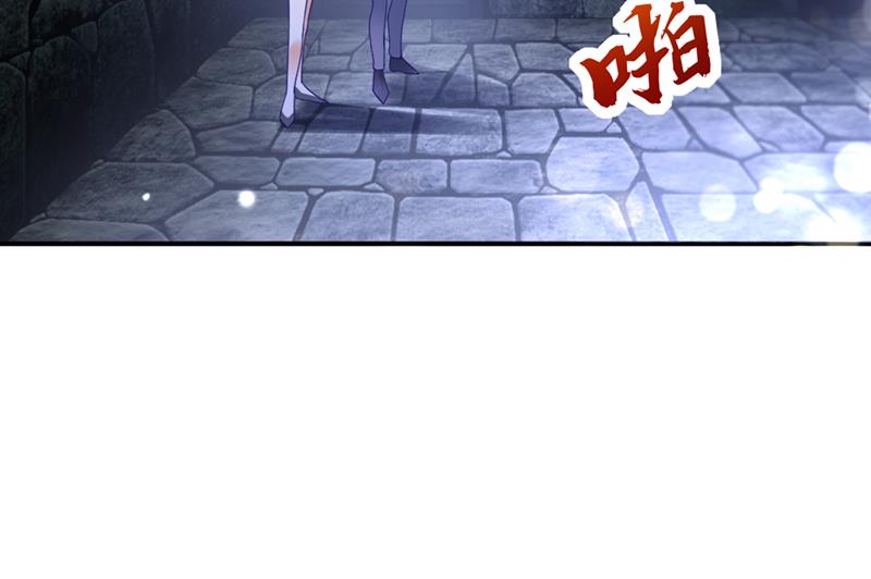沫许辰光小说作者漫画,改变规矩！1图