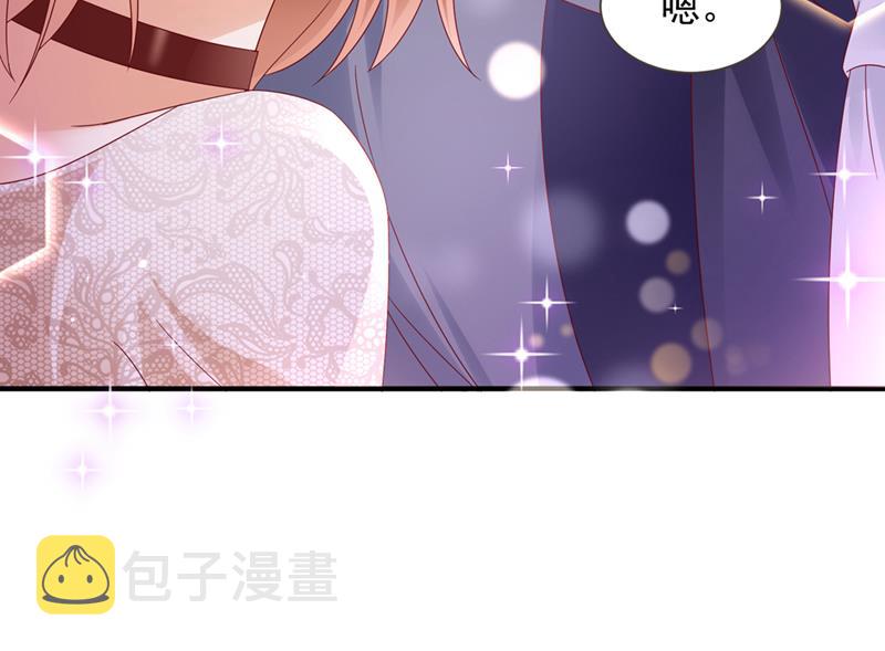 沫许辰光漫画,我的血是解药？！2图