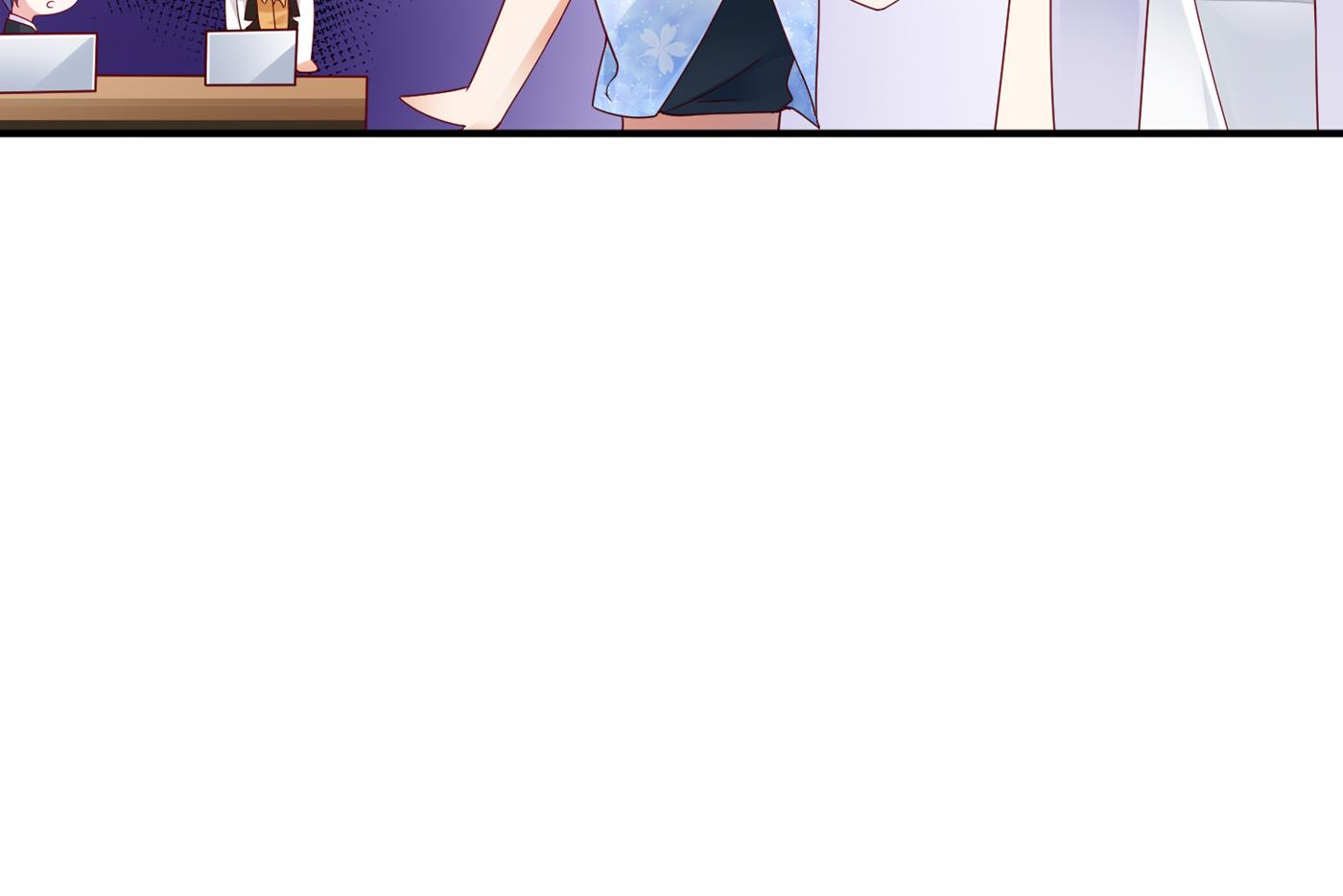 沫许辰光小说作者漫画,你真是我的好搭档！2图