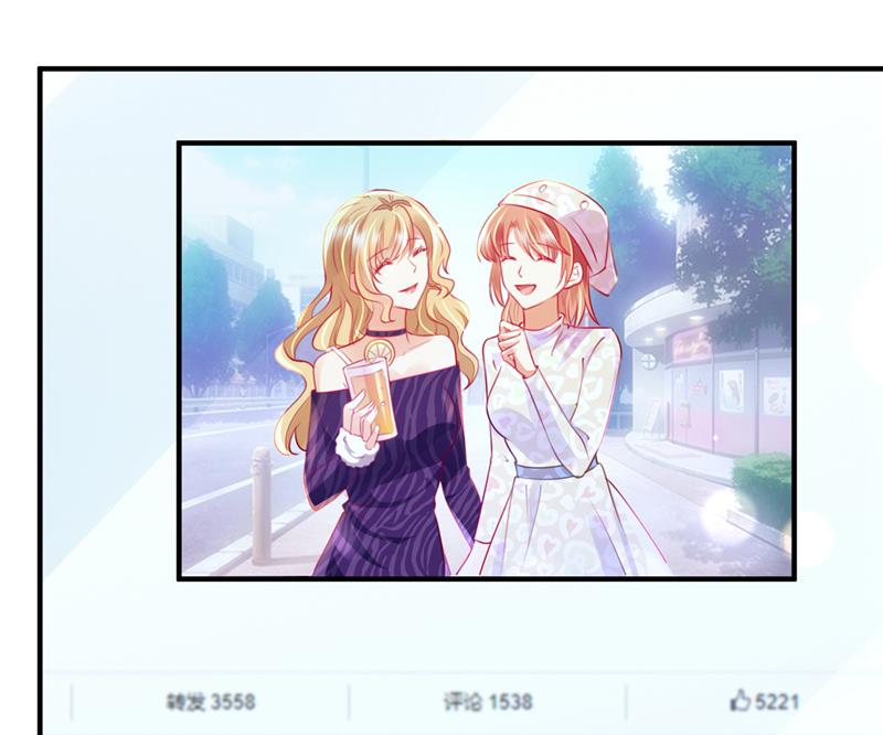 沫许辰光小说作者漫画,见家长？！2图