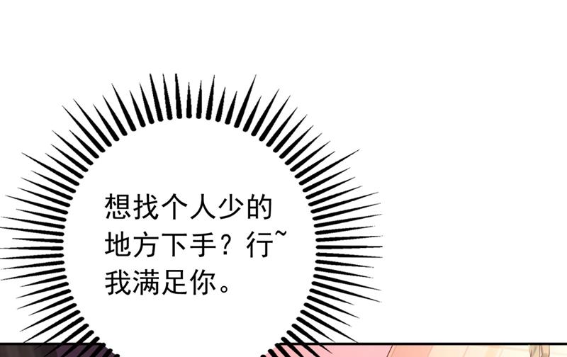 沫许辰光小说作者漫画,她竟然有XK特权？1图
