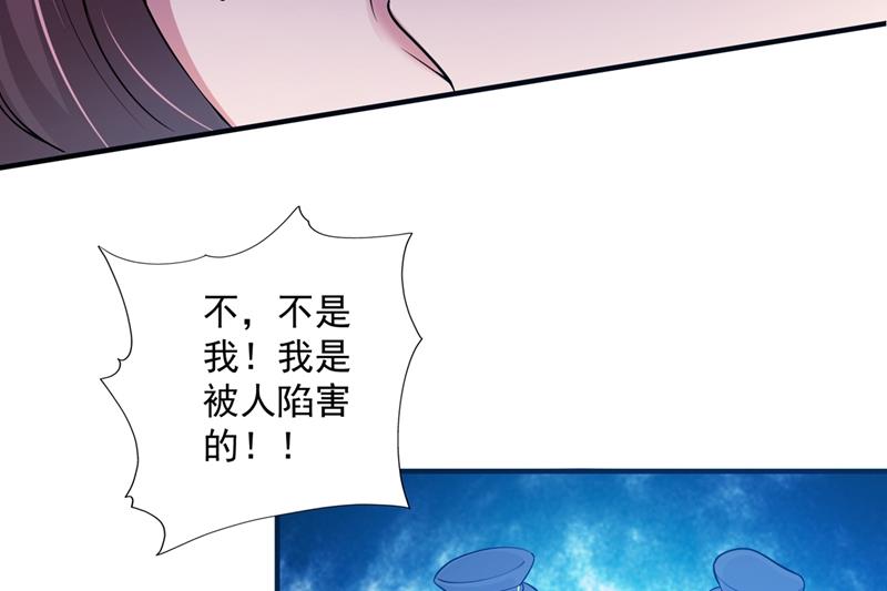 沫许辰光漫画,考虑结婚？1图