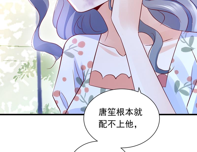 沫许辰光漫画,唐笙在宴会上发病2图
