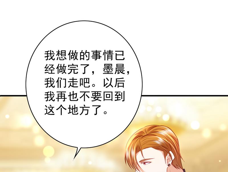 沫许辰光小说作者漫画,你别再自欺欺人了1图