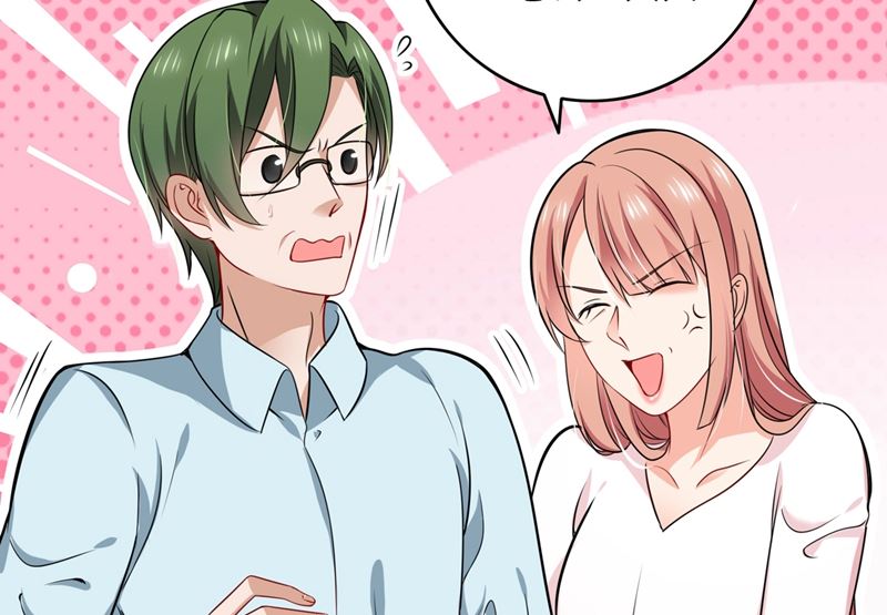 沫许辰光小说作者漫画,第582话 同居同睡？2图