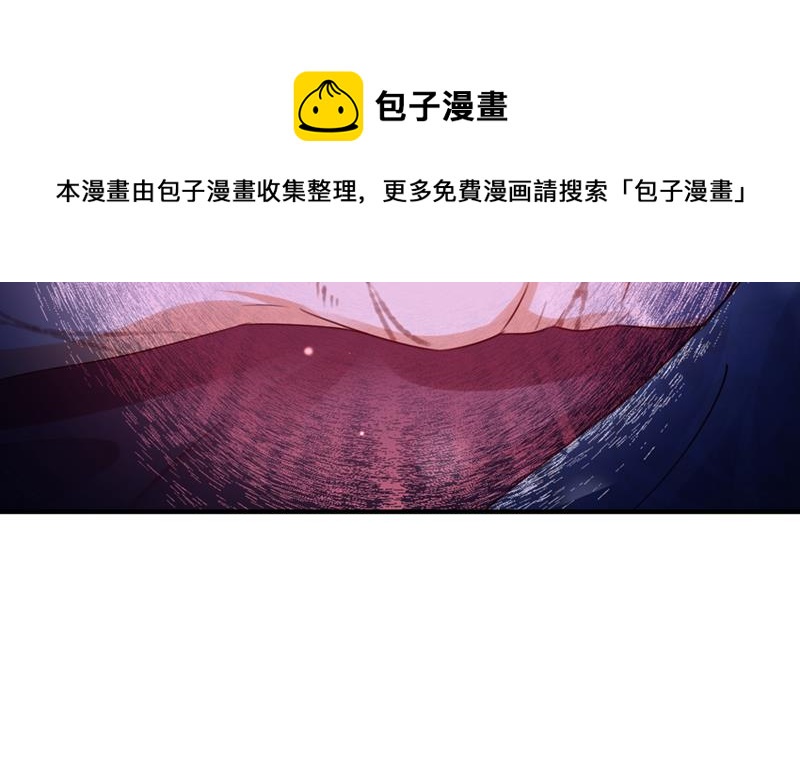 沫许辰光小说作者漫画,现在才开始害羞？2图