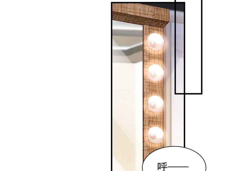 沫许辰光小说作者漫画,来之不易的人生1图