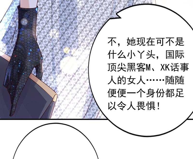 沫许辰光小说作者漫画,你别再自欺欺人了2图