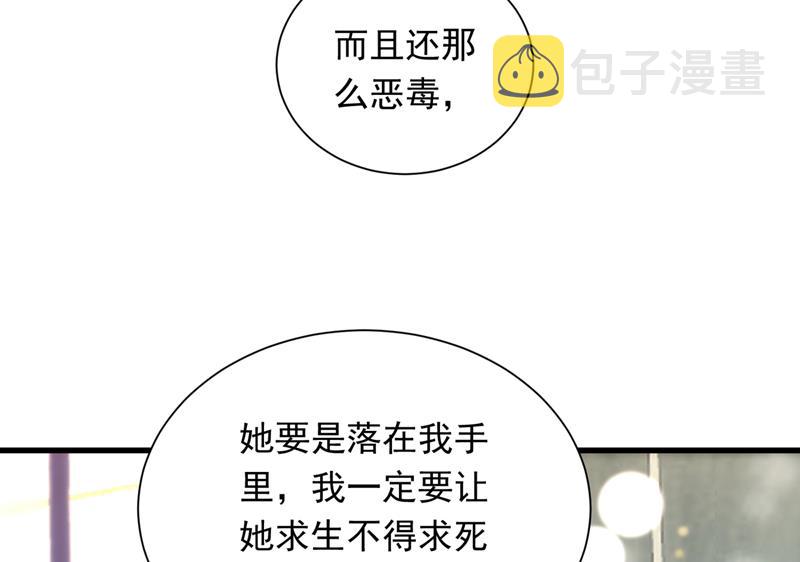 沫许辰光漫画,唐笙在宴会上发病1图