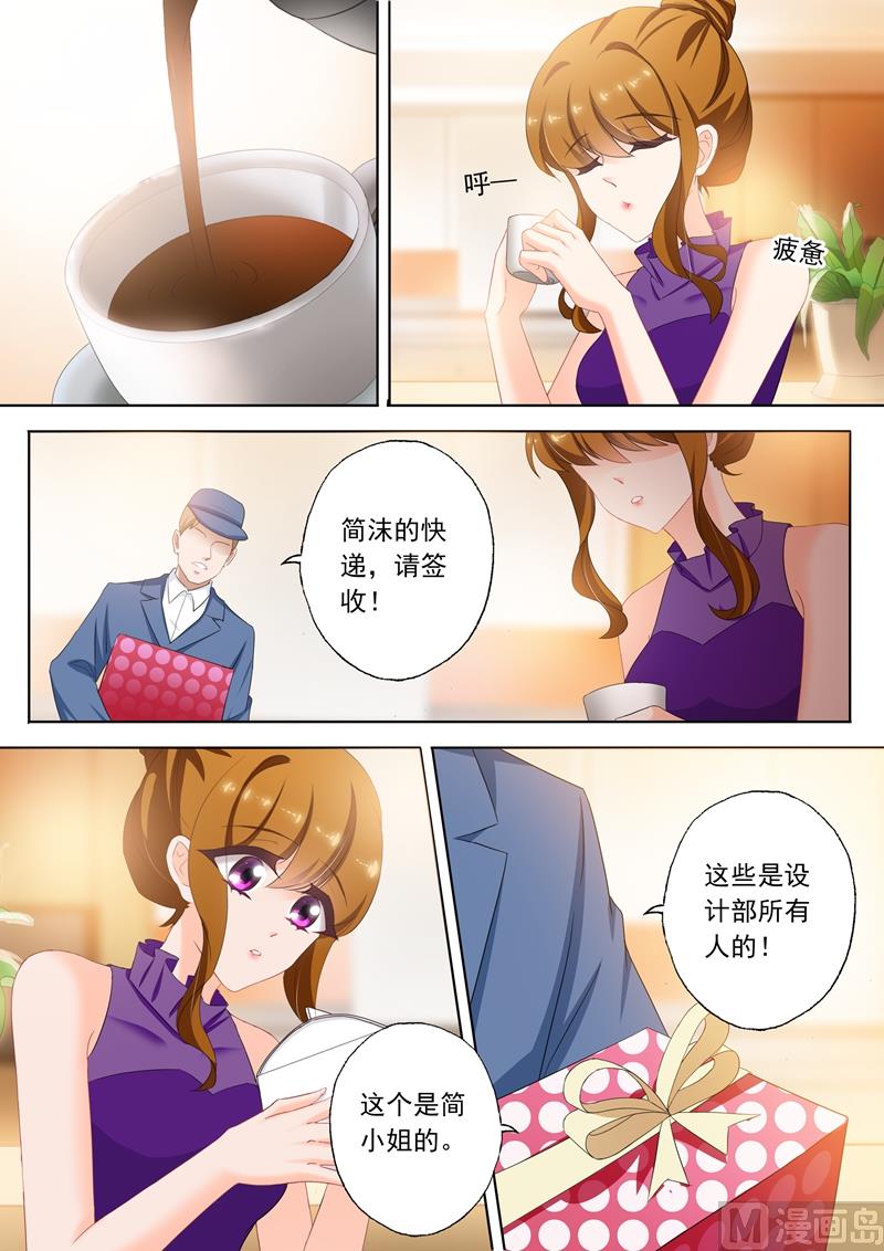 沫许辰光讲的是什么漫画,第299话 意外1图