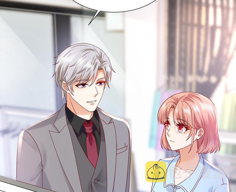 沫许辰光小说作者漫画,你认识靳少司？1图