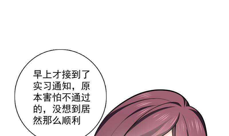沫许辰光小说作者漫画,这是我的盖章2图