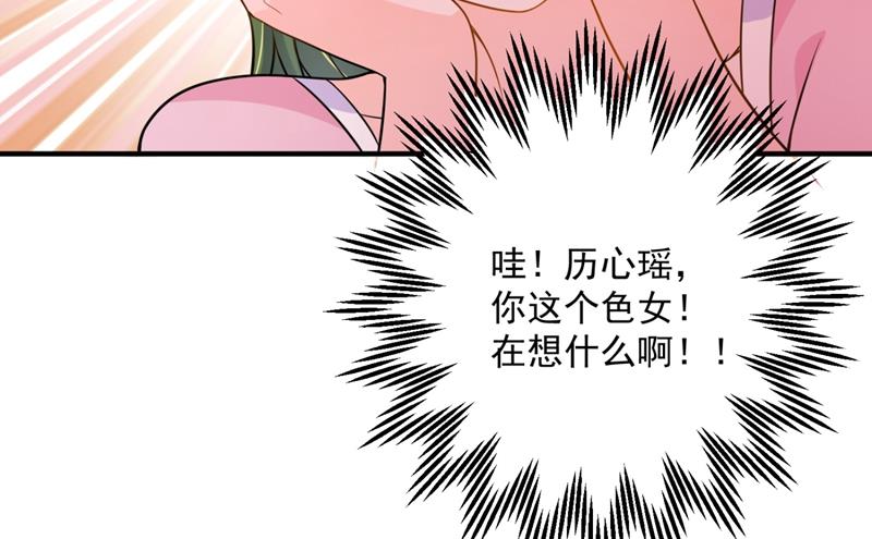 沫许辰光电视剧在哪儿可以看漫画,轰动全校的新闻？2图