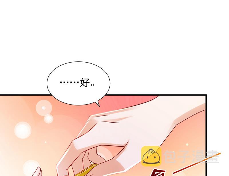 沫许辰光讲的是什么漫画,以宁晕倒了？2图