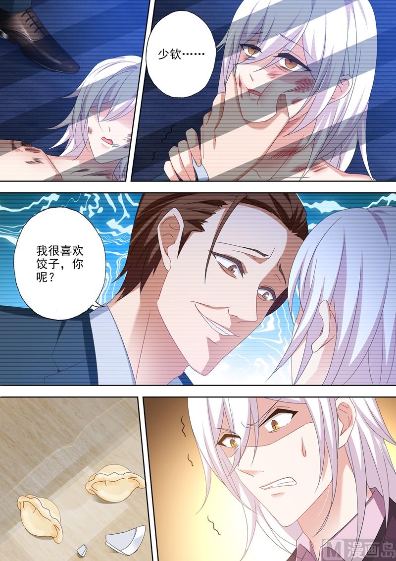 沫许辰光小说作者漫画,第476话 简沫的危机！1图