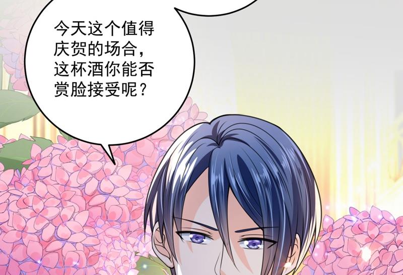 沫许辰光小说作者漫画,比赛攀岩！2图