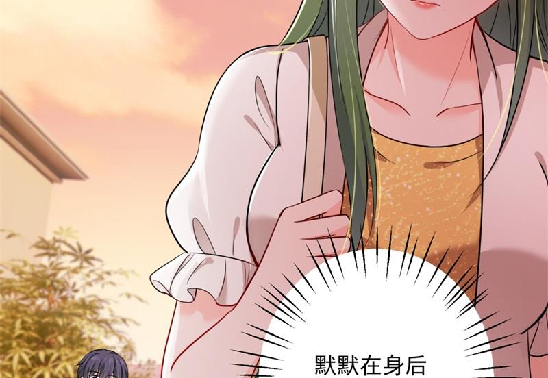 沫许辰光漫画,急救电话？！2图